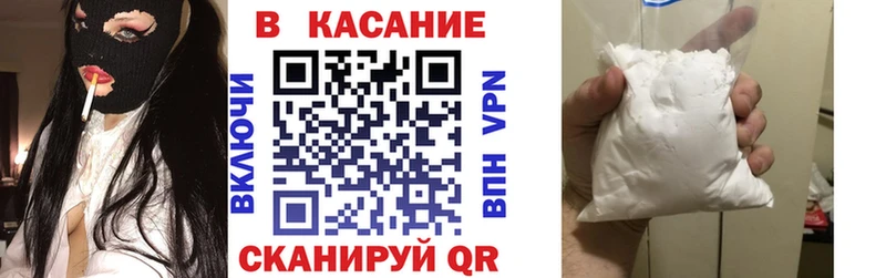 Названия наркотиков Покровск Конопля Кокаин Гашиш СОЛЬ Галлюциногенные грибы Меф мяу мяу АМФЕТАМИН