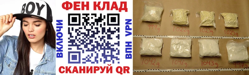 АМФ Розовый  цена   Покровск 