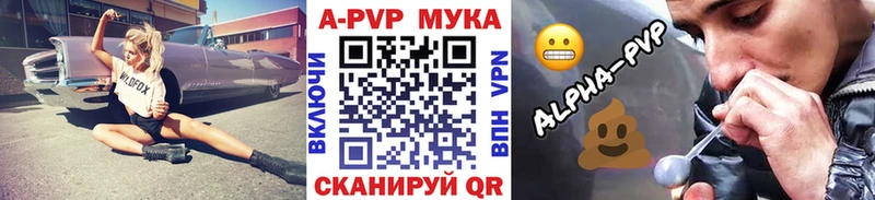 OMG как зайти  Покровск  A-PVP Соль 
