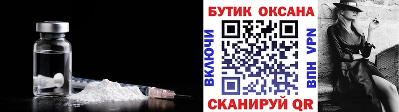гидра ссылки  Покровск  Бутират жидкий экстази 
