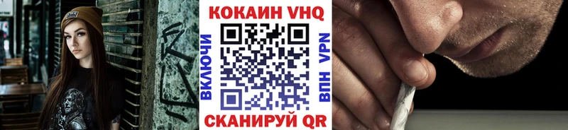 КОКАИН Боливия  как найти наркотики  мега ссылка  Покровск 