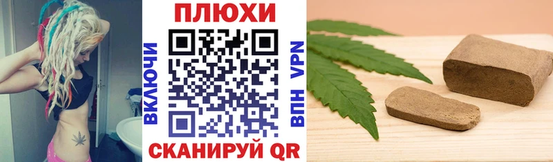 купить  цена  Покровск  ГАШИШ гашик 