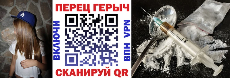 ГЕРОИН гречка  Покровск 