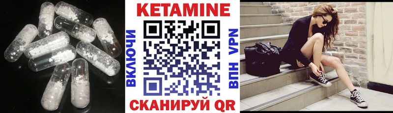 гидра ссылка Покровск КЕТАМИН ketamine продажа наркотиков