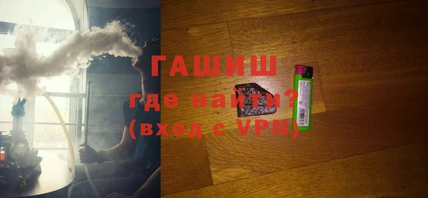 ALPHA-PVP Белокуриха