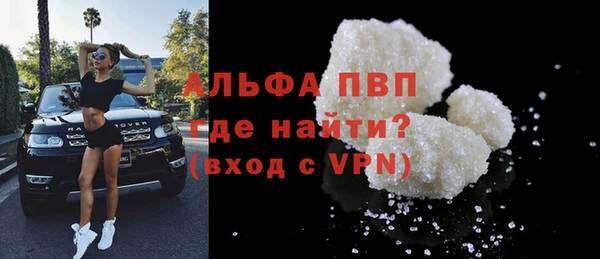 кокаин VHQ Всеволожск