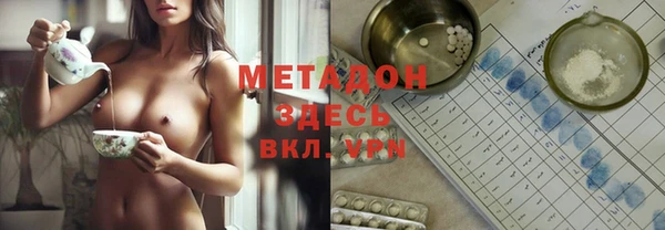 герыч Беломорск