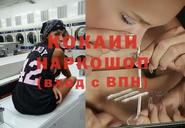 герыч Беломорск