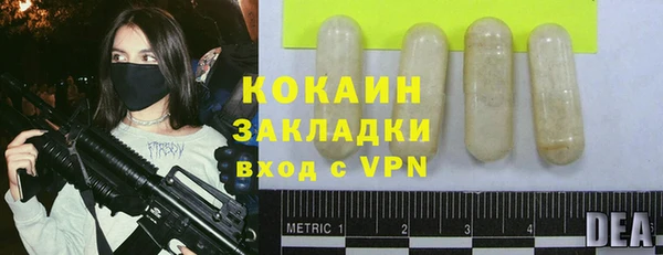 ALPHA-PVP Белокуриха