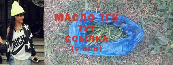 ALPHA-PVP Белокуриха