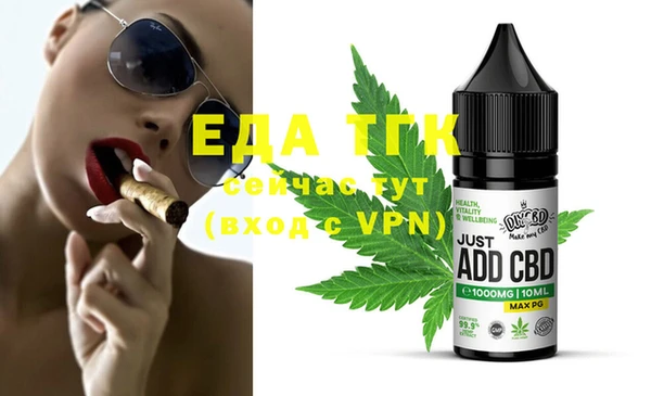 ALPHA-PVP Белокуриха