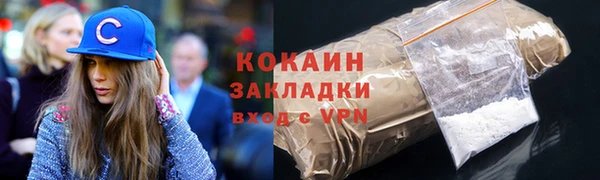 ALPHA-PVP Белокуриха