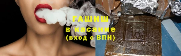ALPHA-PVP Белокуриха