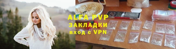 герыч Беломорск