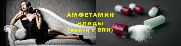 ALPHA-PVP Белокуриха