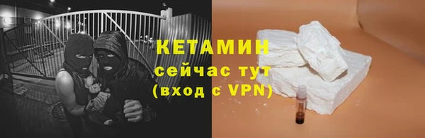спайс Балабаново