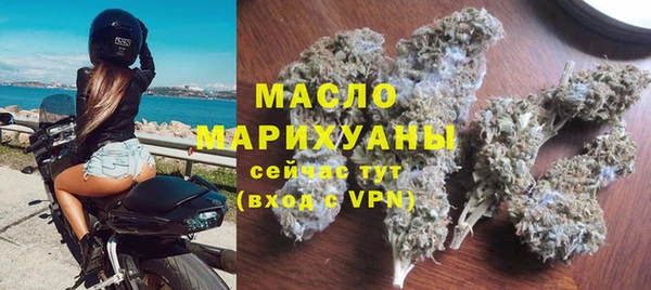 ALPHA-PVP Белокуриха