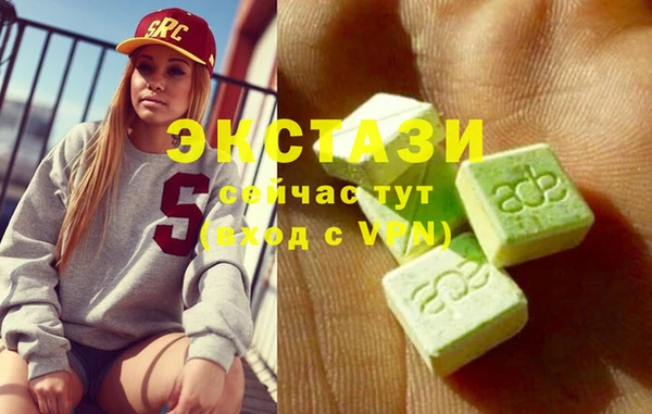 герыч Беломорск