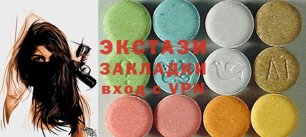 ALPHA-PVP Белокуриха