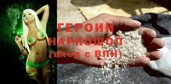 герыч Беломорск