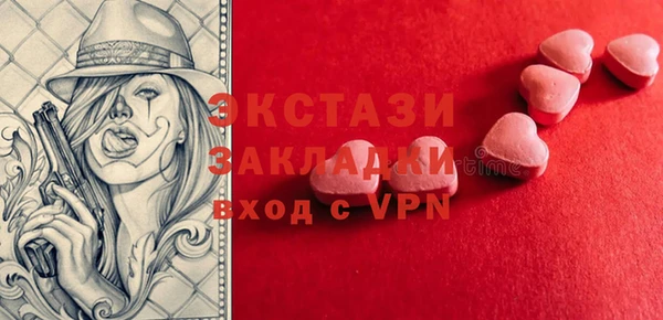 ALPHA-PVP Белокуриха