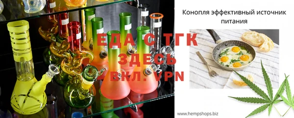герыч Вуктыл