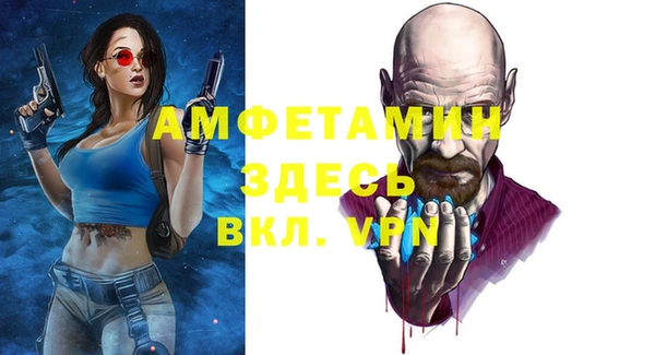 ALPHA-PVP Белокуриха