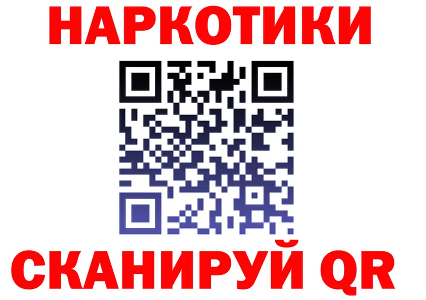 ГАШ Ice-O-Lator зеркало маркетплейс мега Покровск