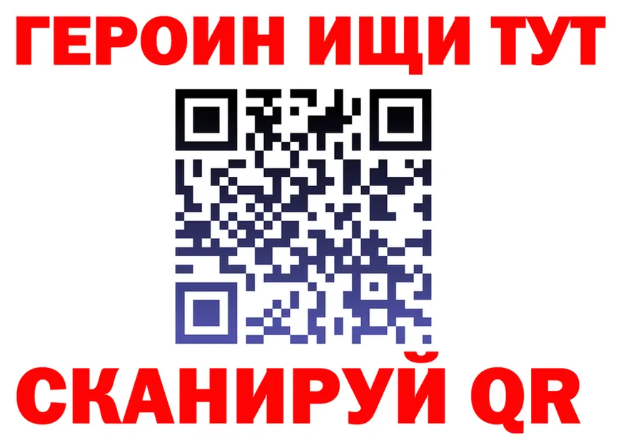 Героин хмурый вход это omg Покровск