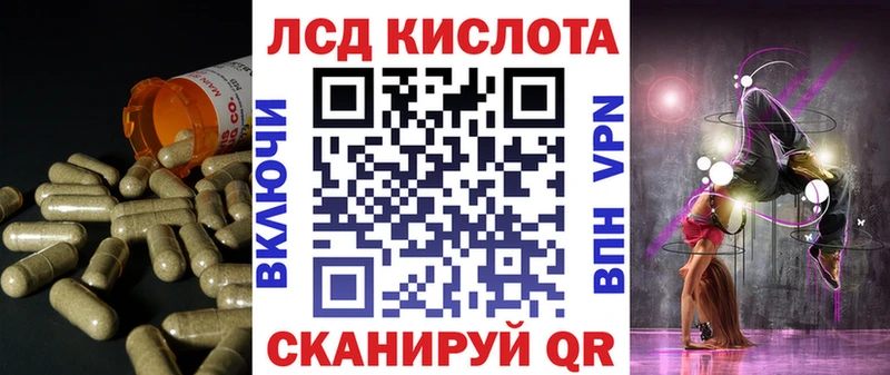 LSD-25 экстази кислота как найти закладки Покровск