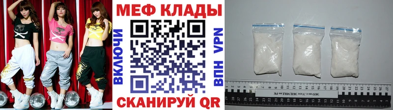 Меф кристаллы Покровск