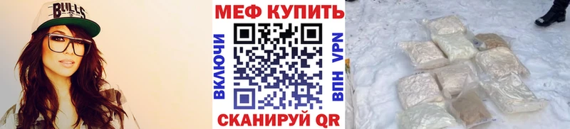 Меф кристаллы  ОМГ ОМГ как зайти  Покровск 