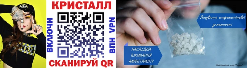 Первитин винт  магазин  наркотиков  Покровск 