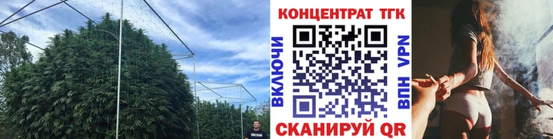 сколько стоит  Покровск  ТГК вейп с тгк 